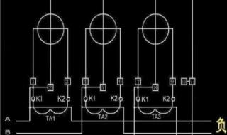 三相四线电表接线图
