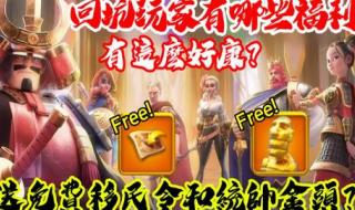 万国觉醒移民玩法 万国觉醒移民玩法